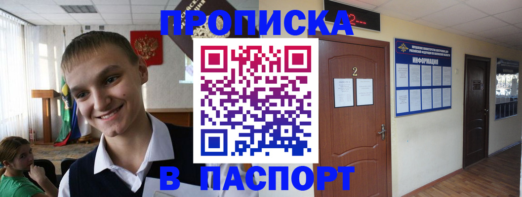 регистрация для школы в Исилькуле