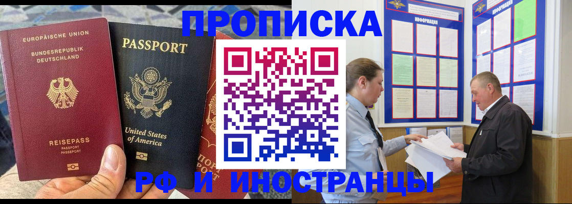 регистрация для школы в Исилькуле